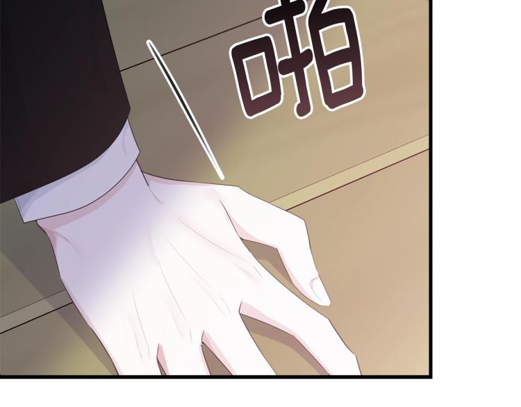 第43话 一辈子77