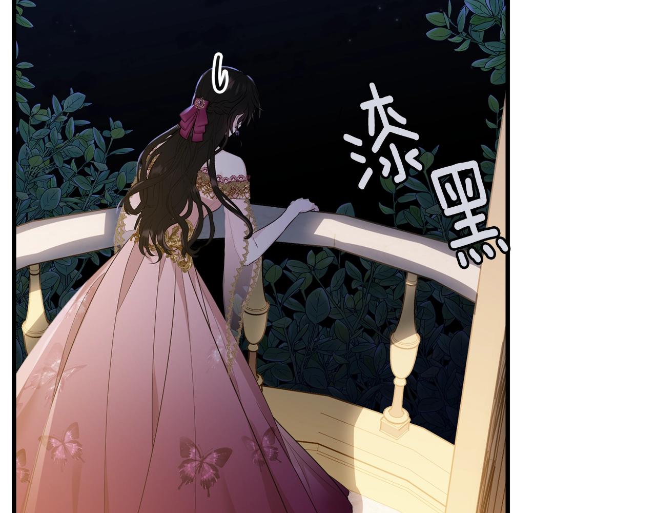 第71话 改变性别144