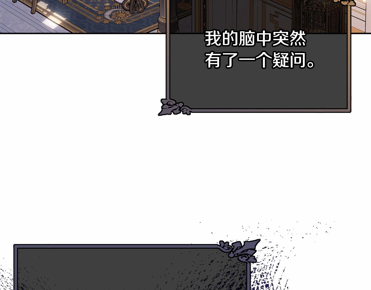 第104话 荒诞的故事76