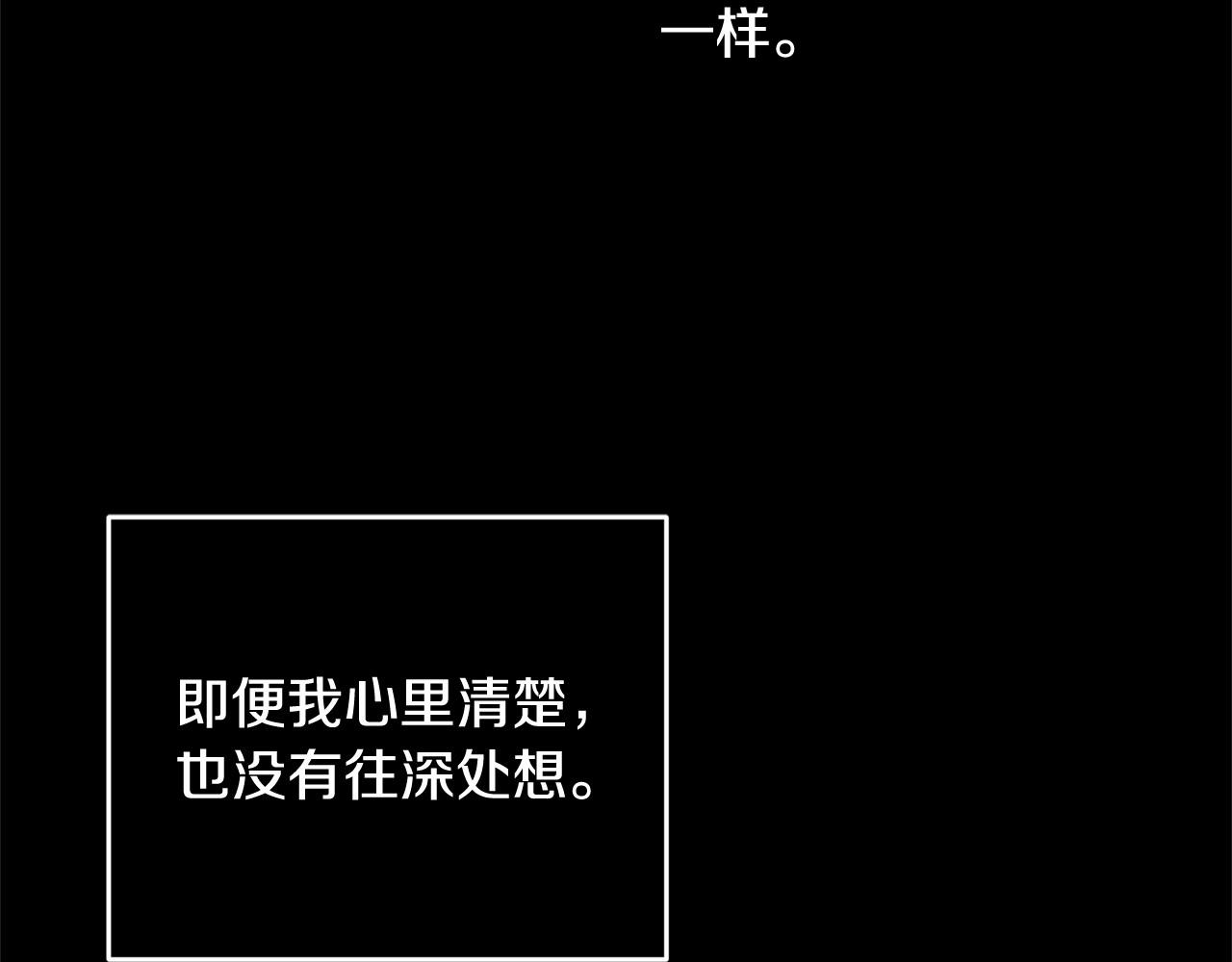 第95话 被抛弃的孩子161