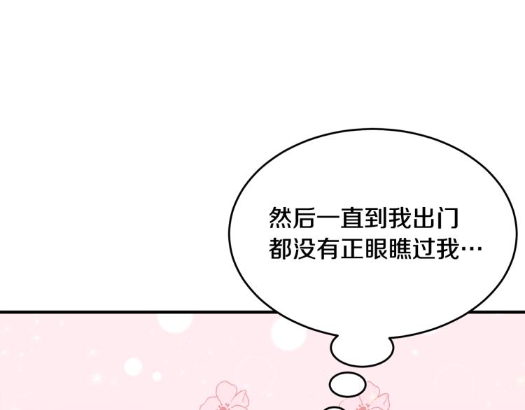 第5话 背着我撸串134