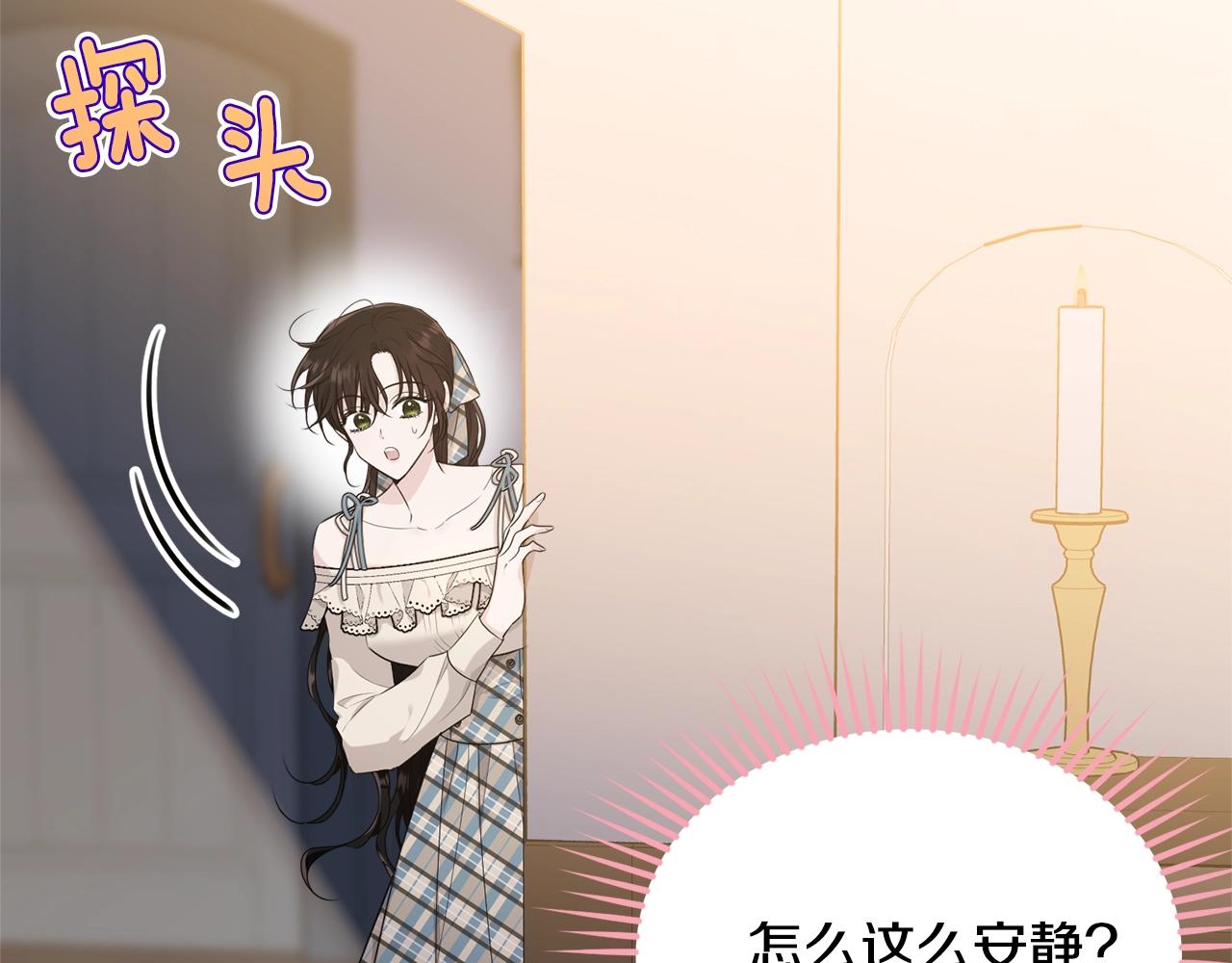 第75话 特别的人21