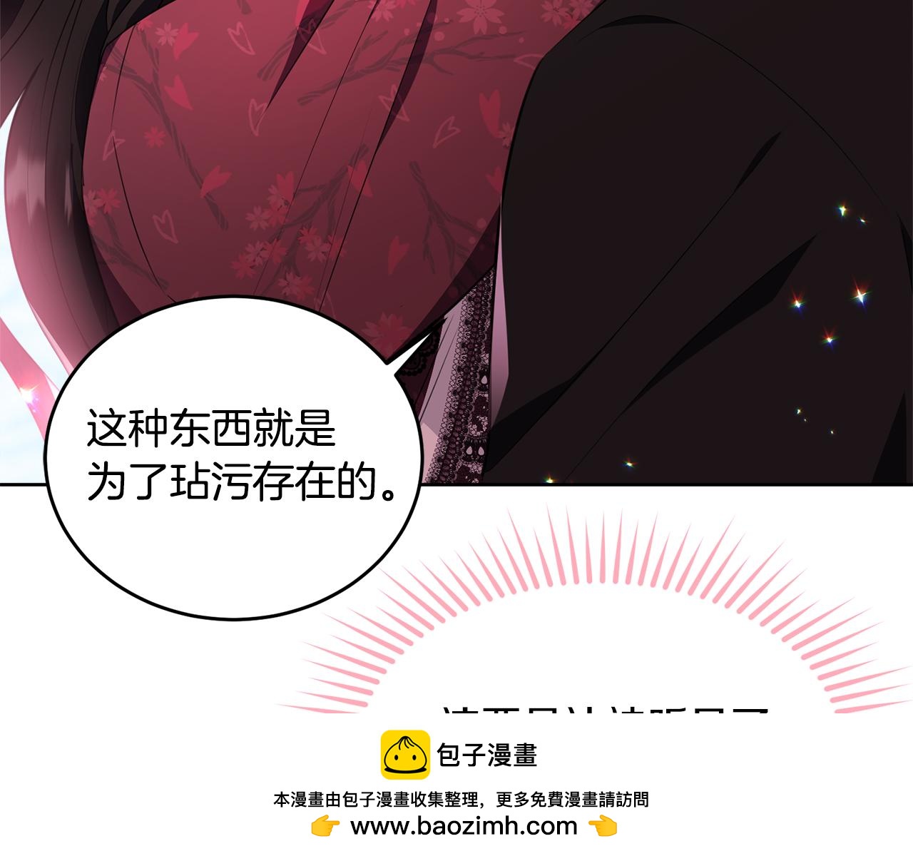 完结篇 双向奔赴149