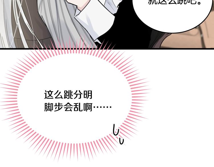 第22话 一直陪着我119
