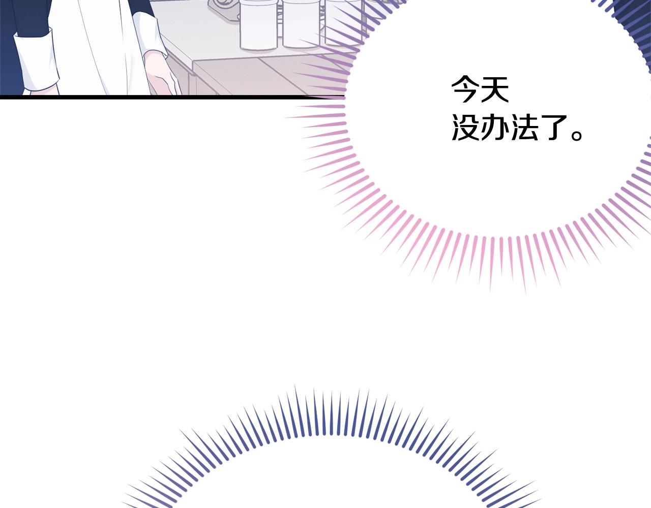 第56话 诱惑28