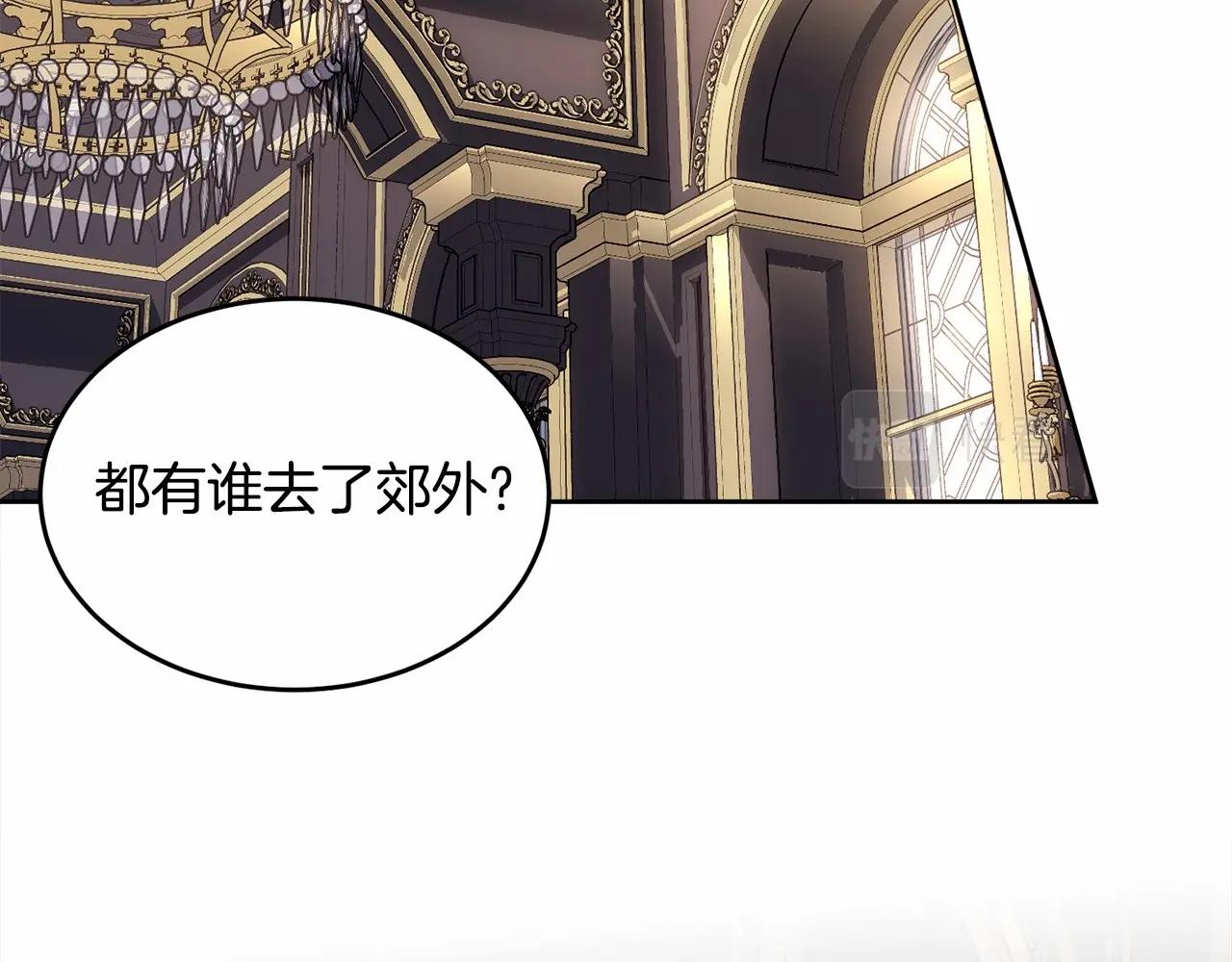 第105话 灾祸出现119