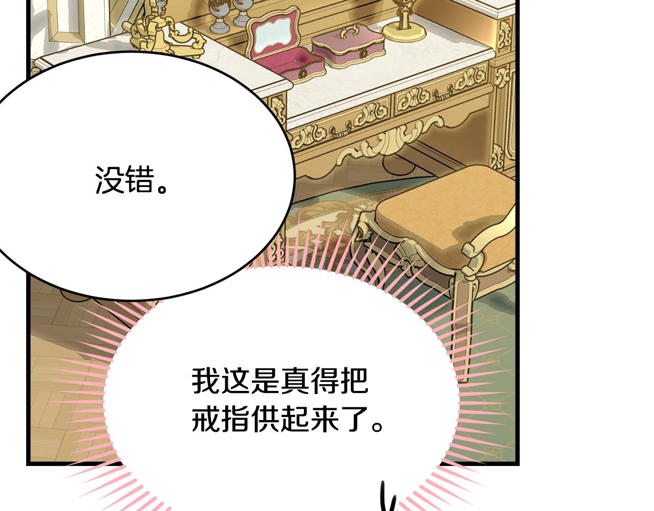 第77话 吻162