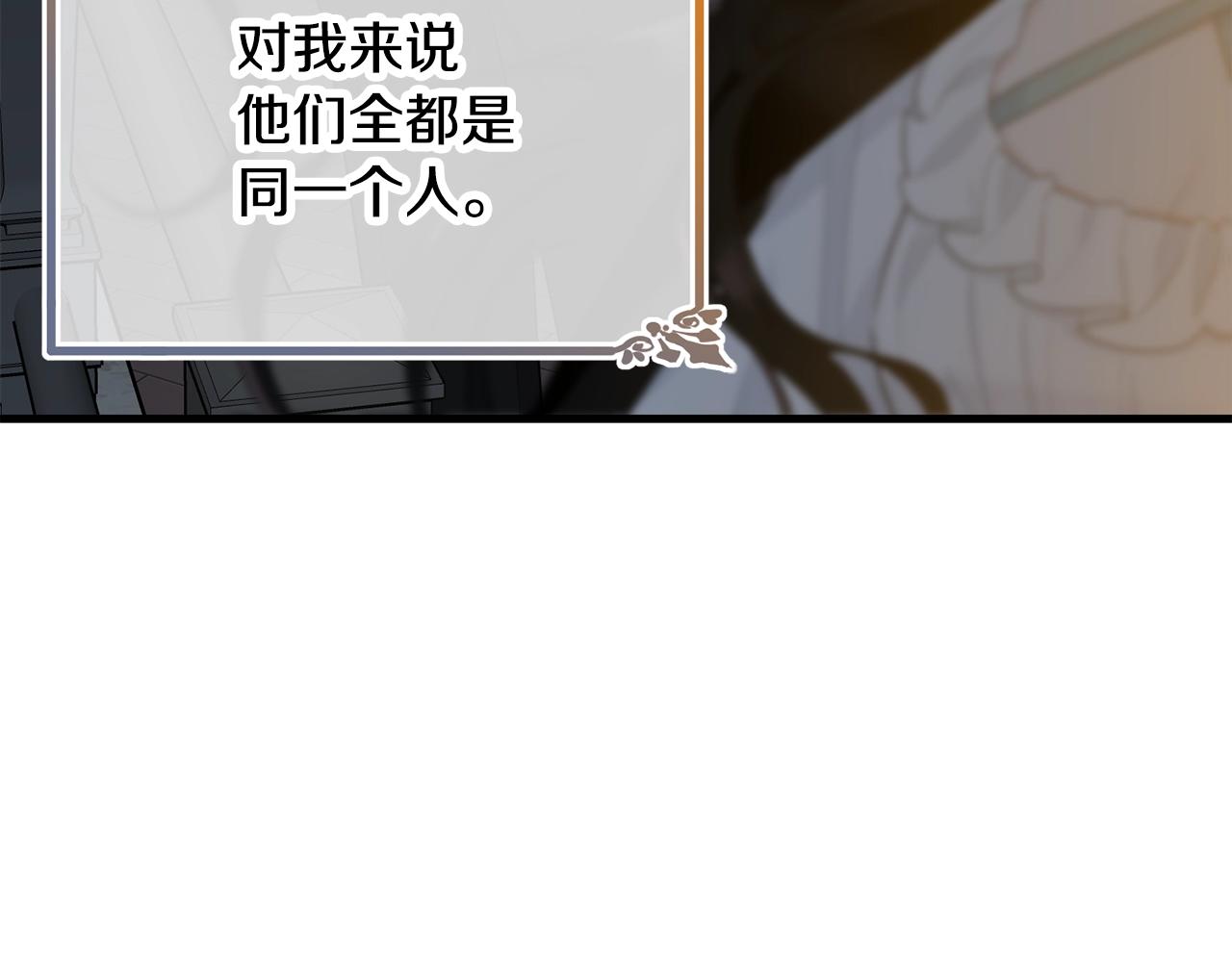 第66话 告白？174