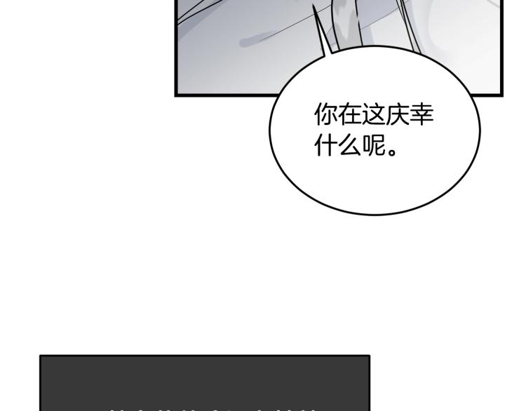 第13话 睡衣趴?63