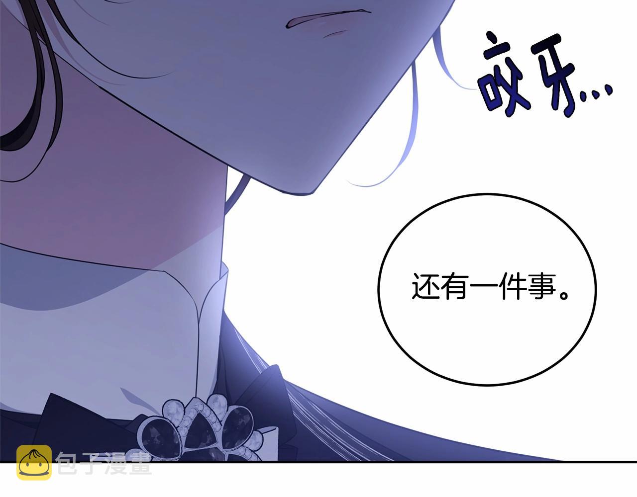 第100话 失踪229