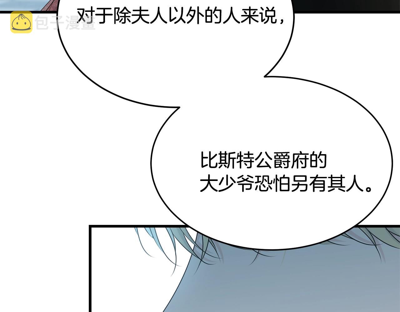 第65话 订婚115