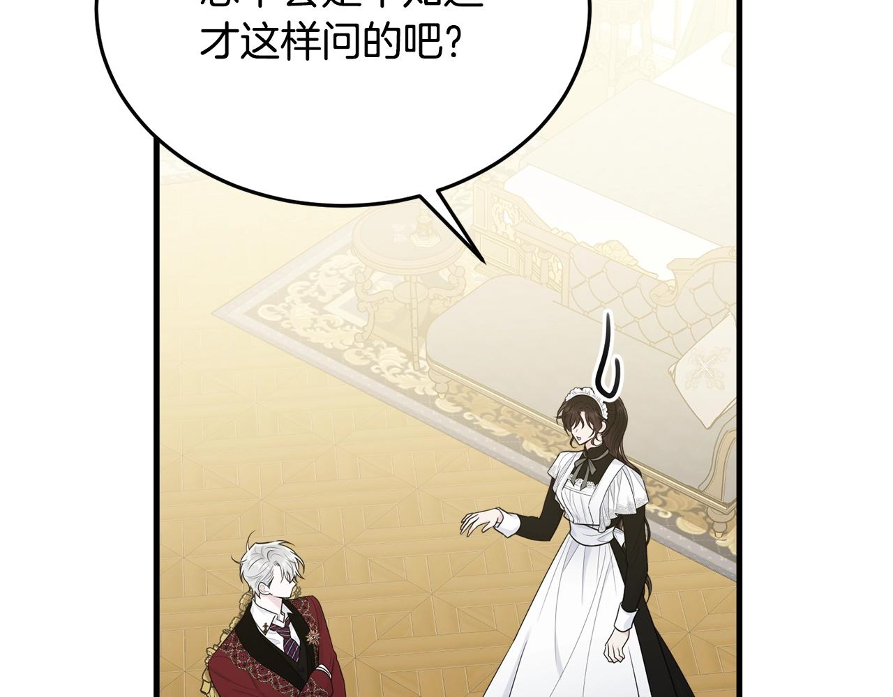 第56话 诱惑111