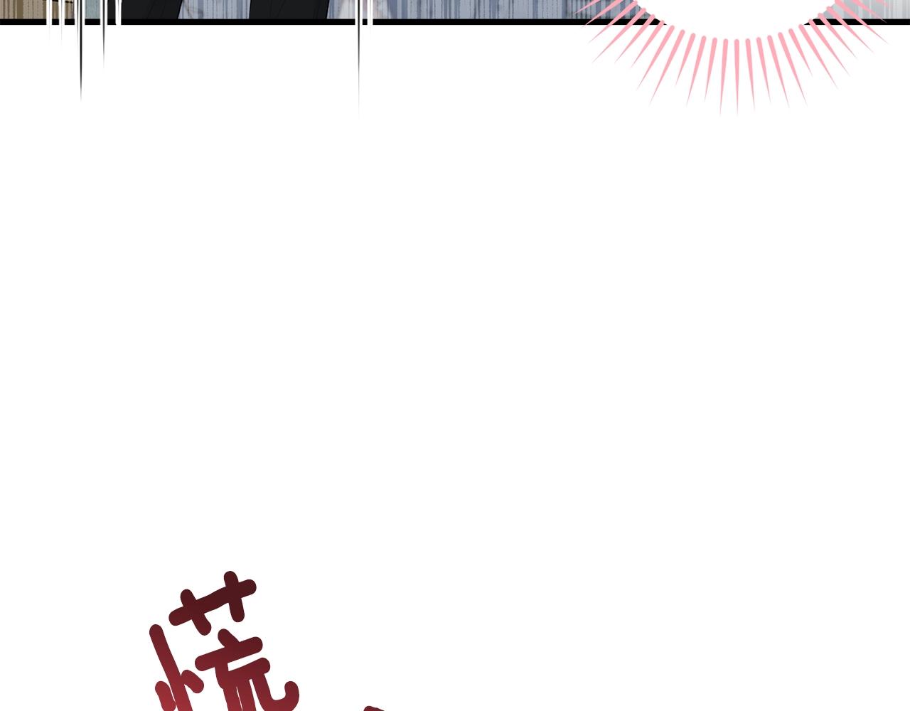 第52话 少爷生气了！19