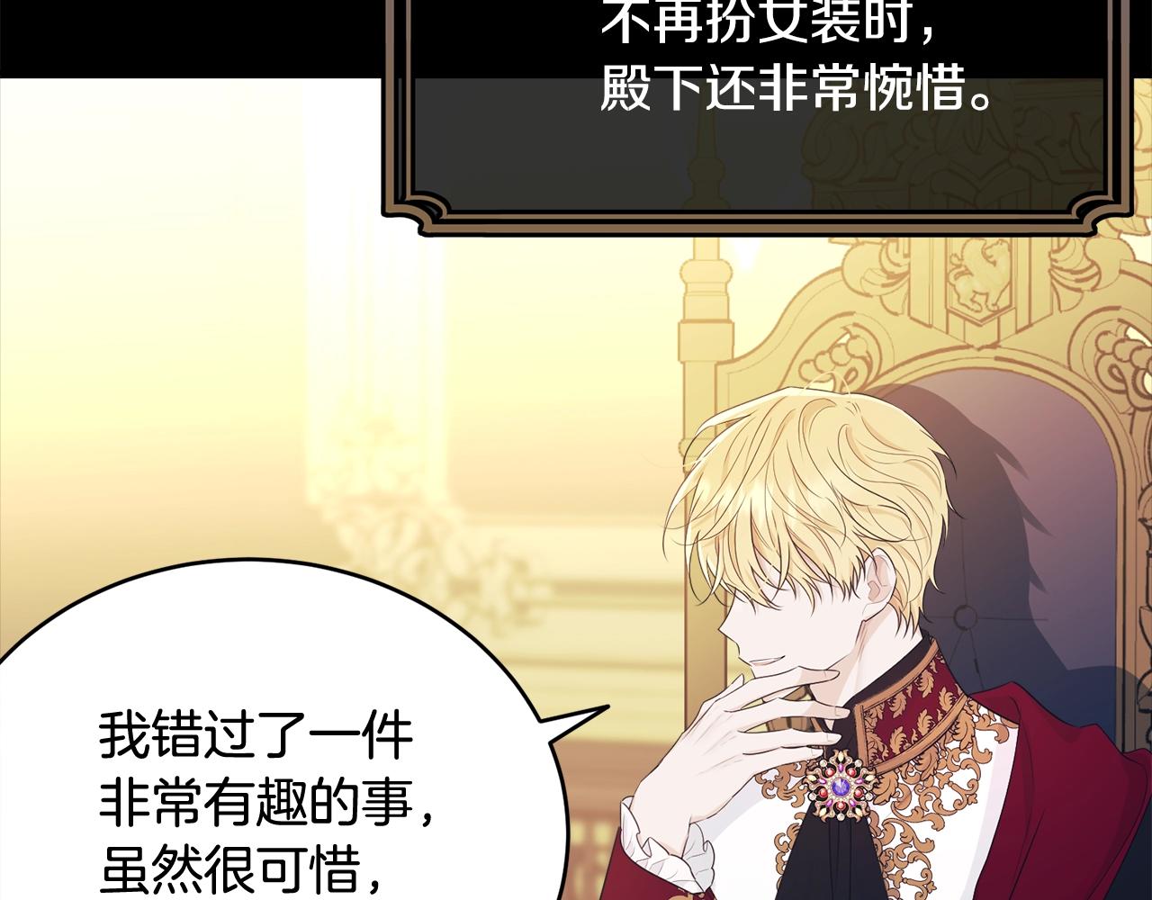 第71话 改变性别51