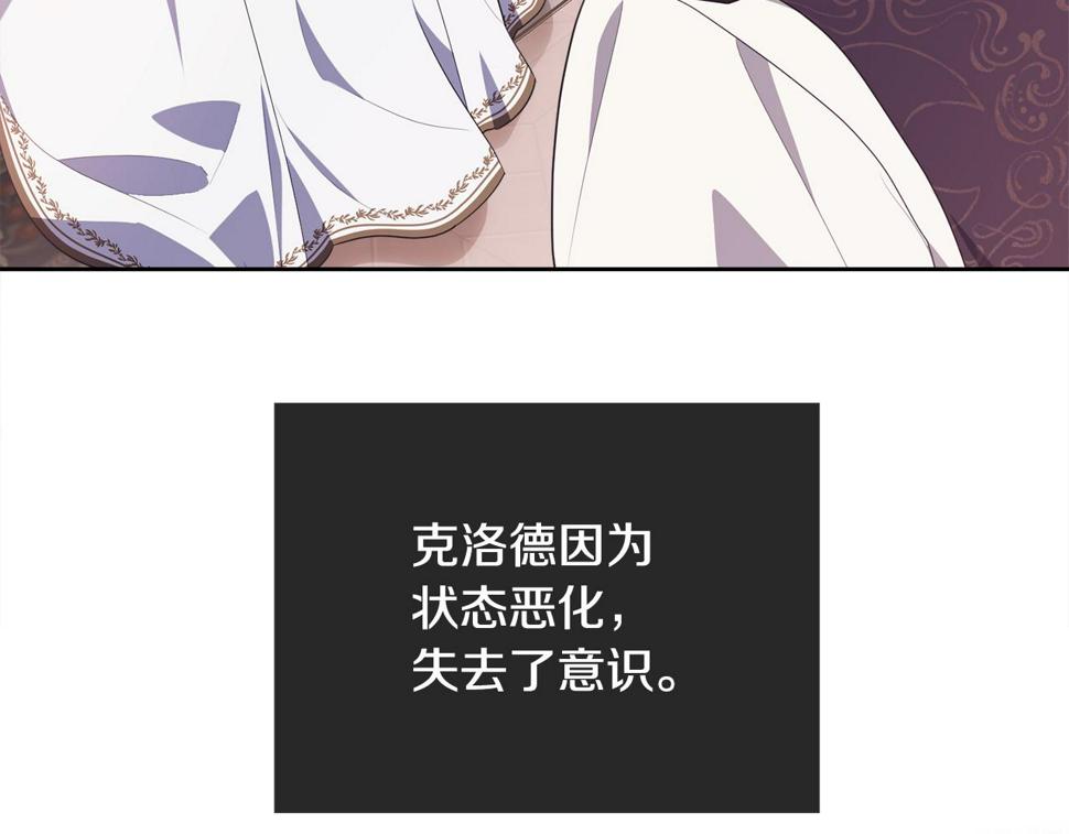 第115话 救人的办法173