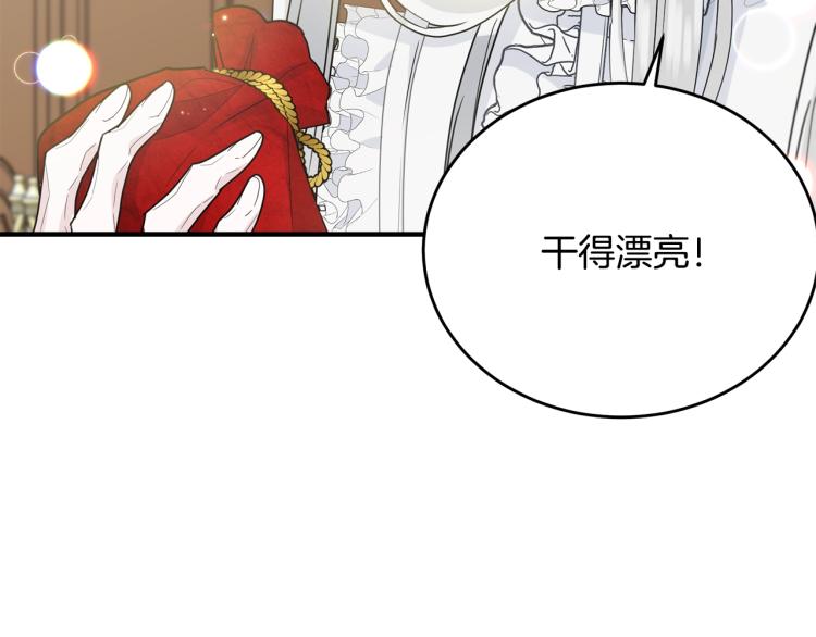 第5话 背着我撸串91