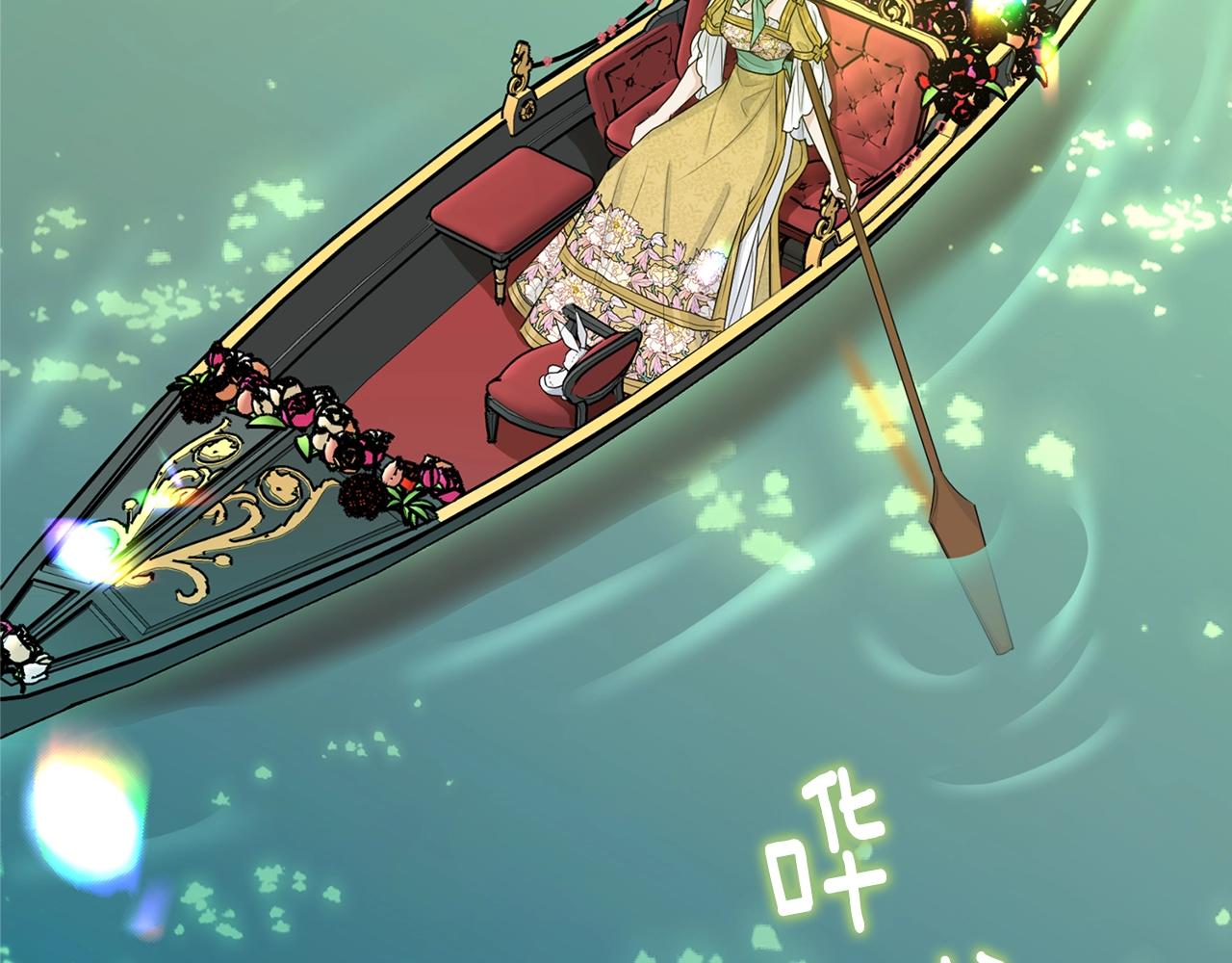 第69话 等我3