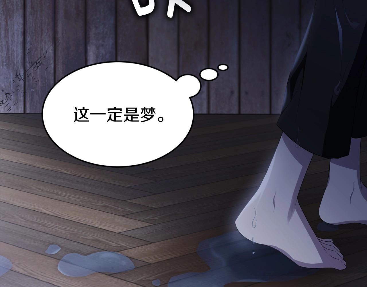 第95话 被抛弃的孩子128