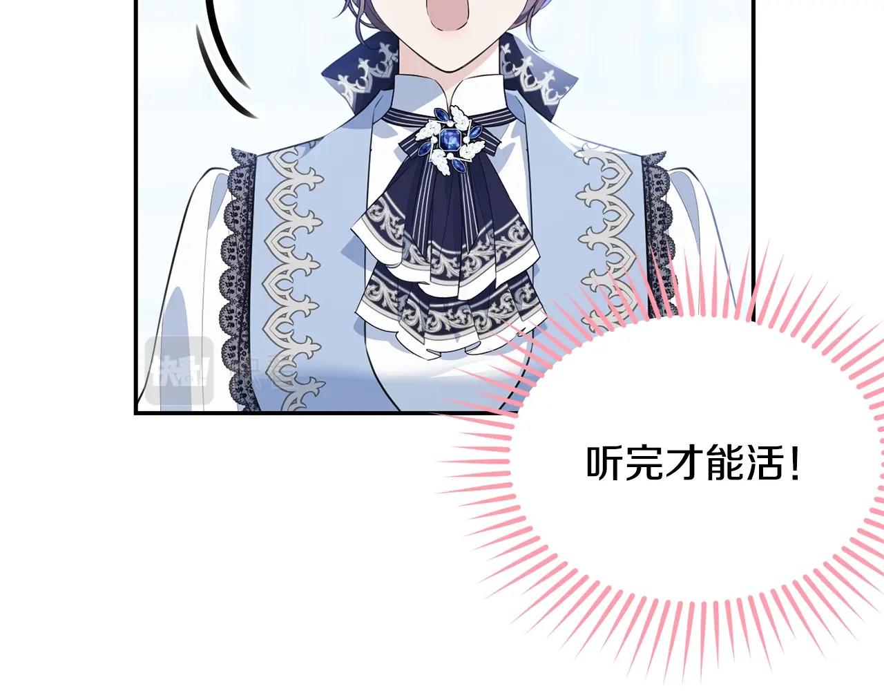 第二季完结篇 痛75