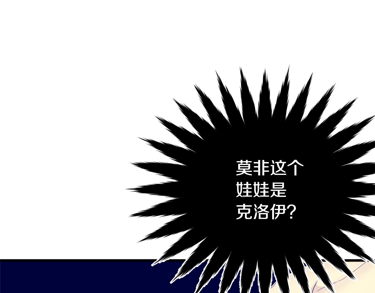 第11话 傀儡小兔181
