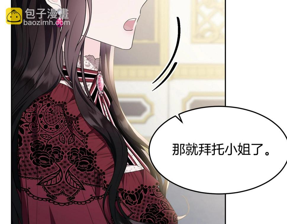 第111话 罪人落网206