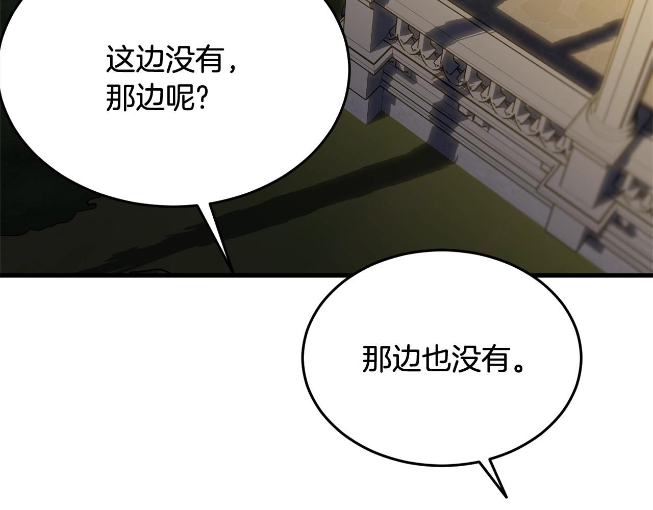 第72话 内心的波动120