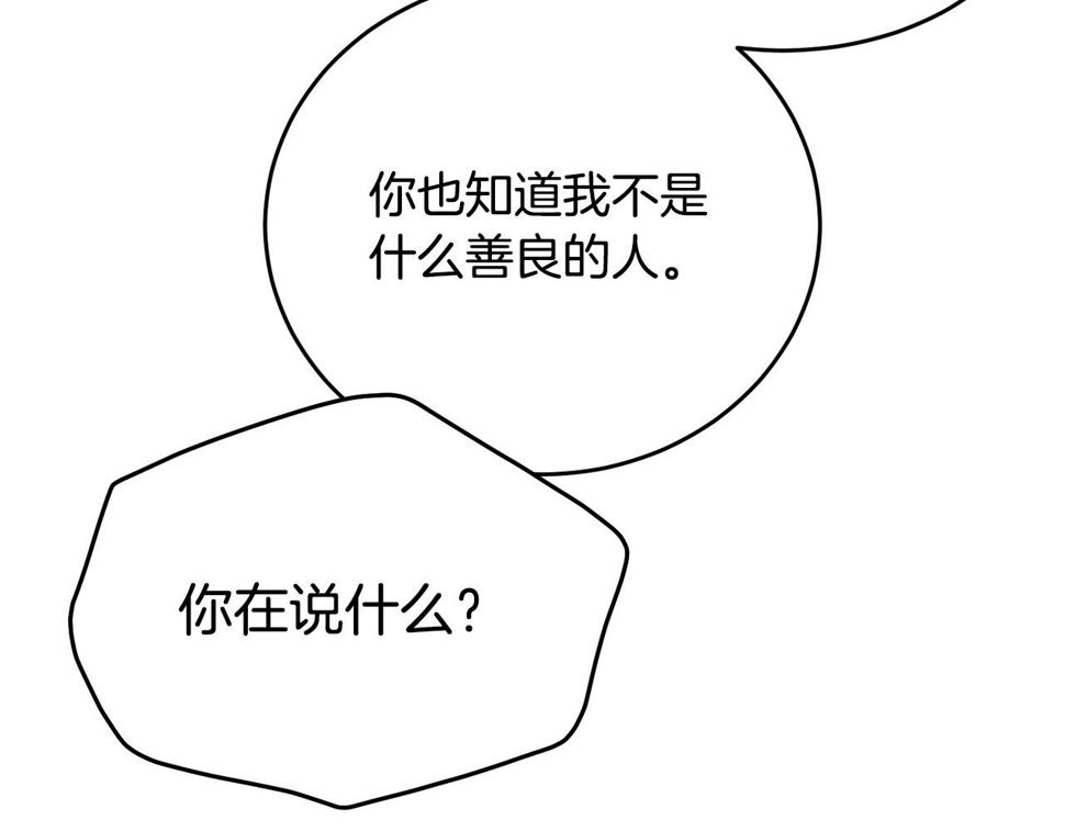 第111话 罪人落网62