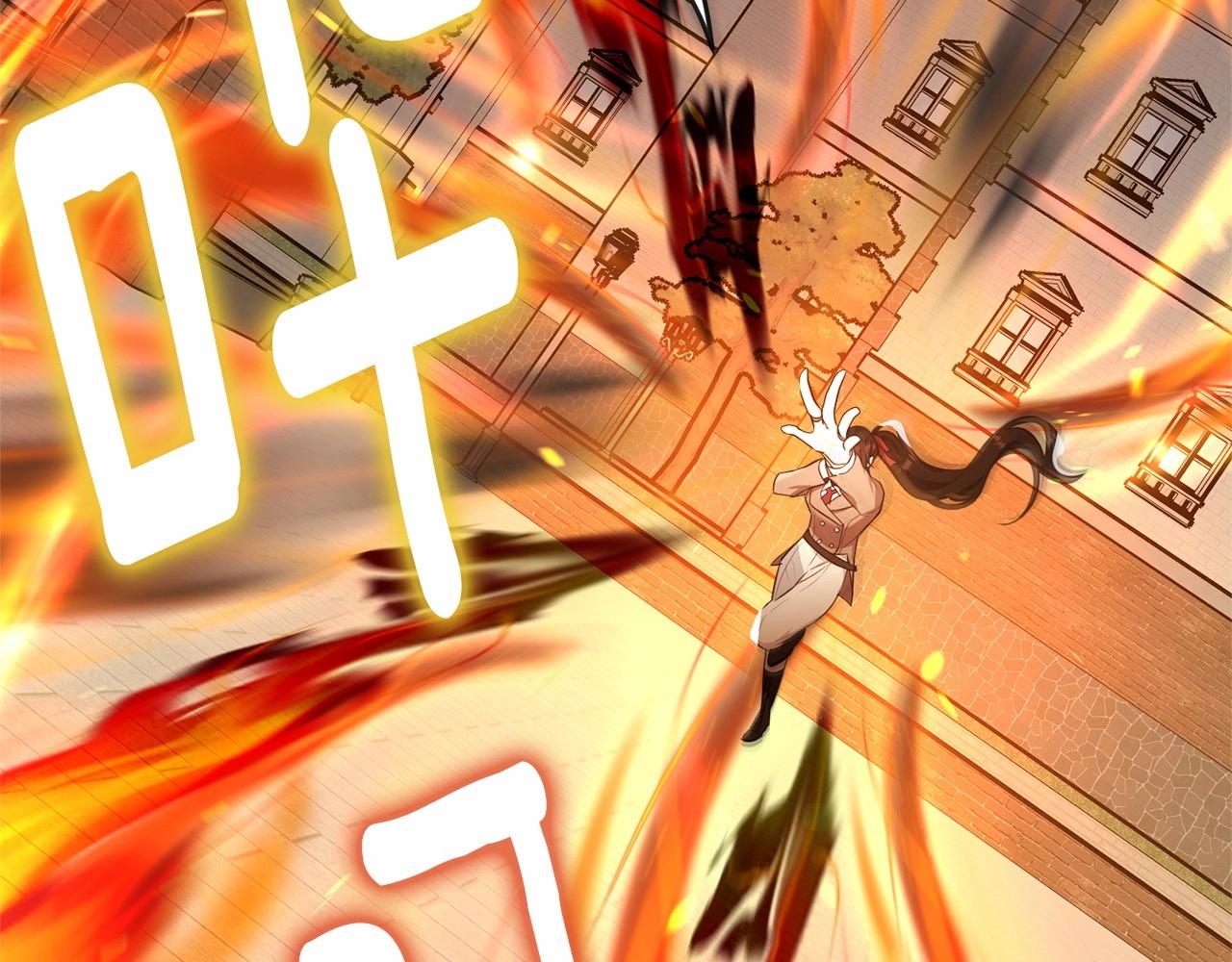 第106话 不能让他离开！235