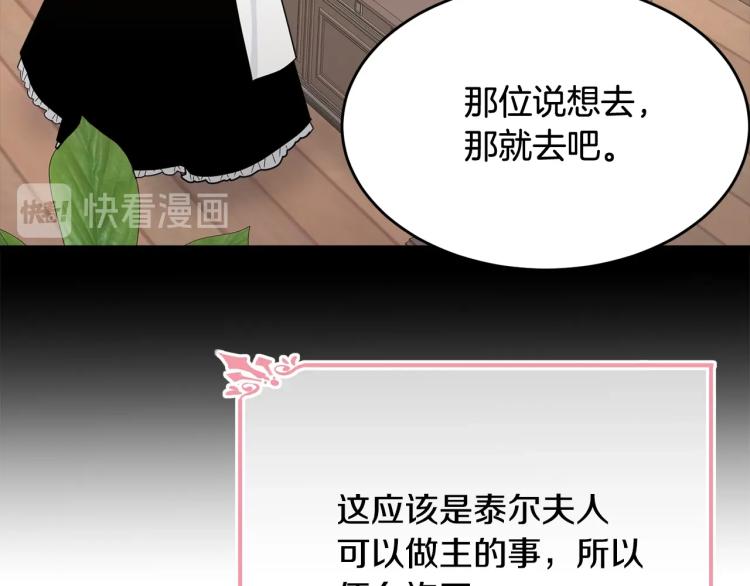 第14话 一起睡吧！137