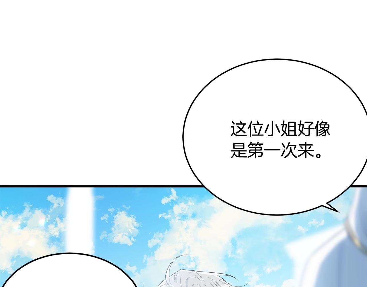 第57话 奋不顾身60