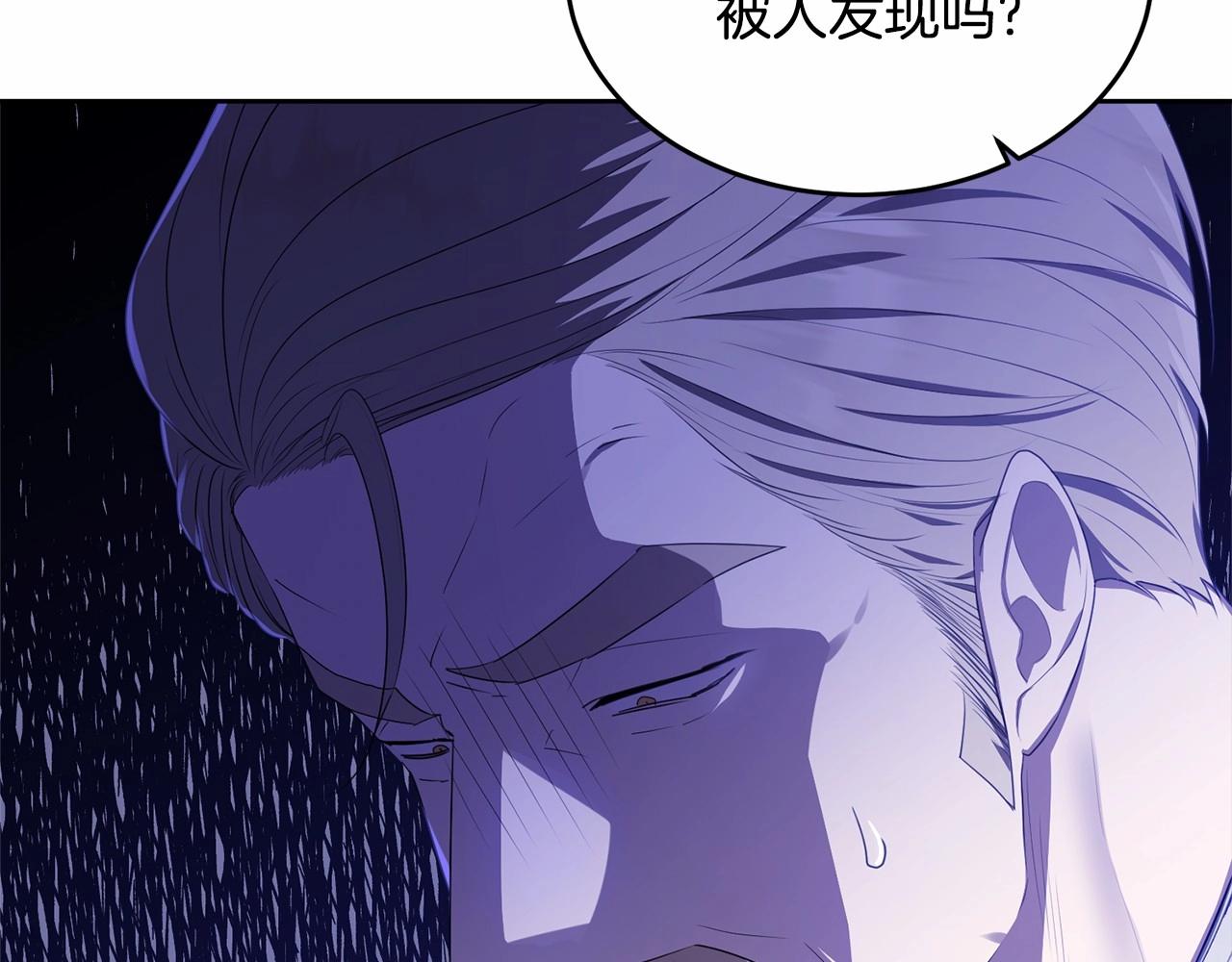 第105话 灾祸出现16
