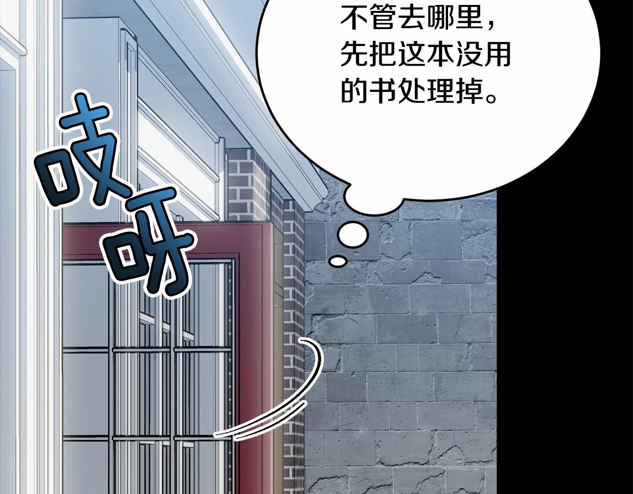 第97话 没有被听到的心愿55