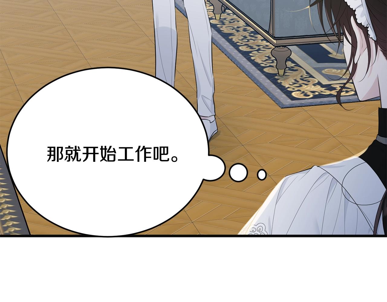 第55话 肌肉杀44