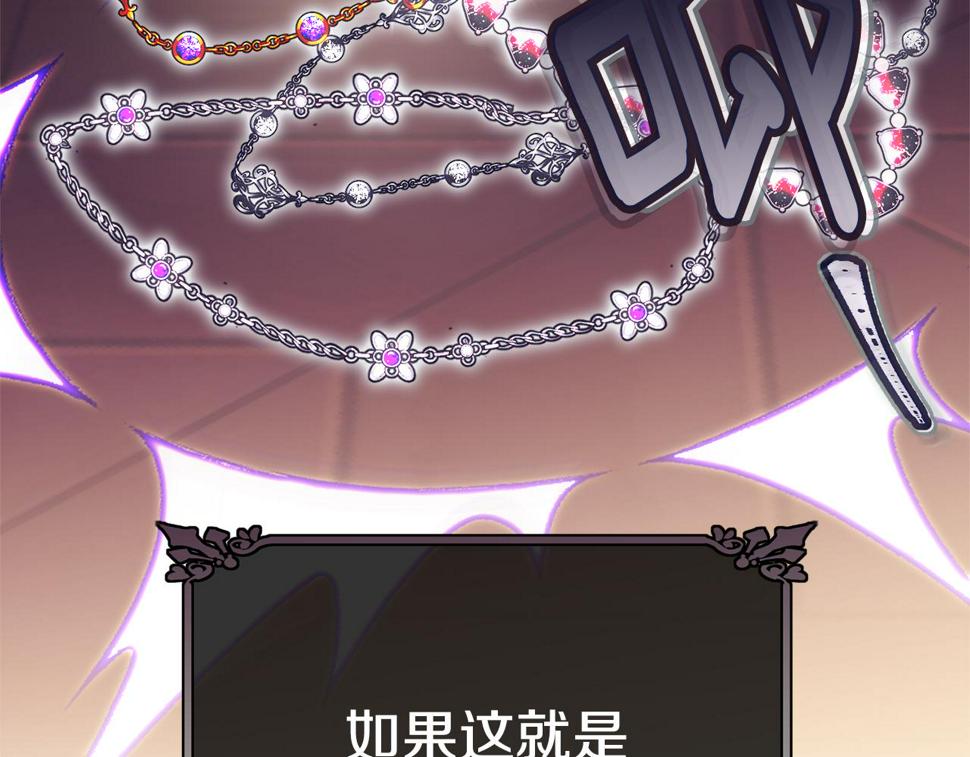 第115话 救人的办法44