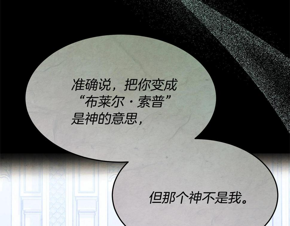第113话 穿越的真相32