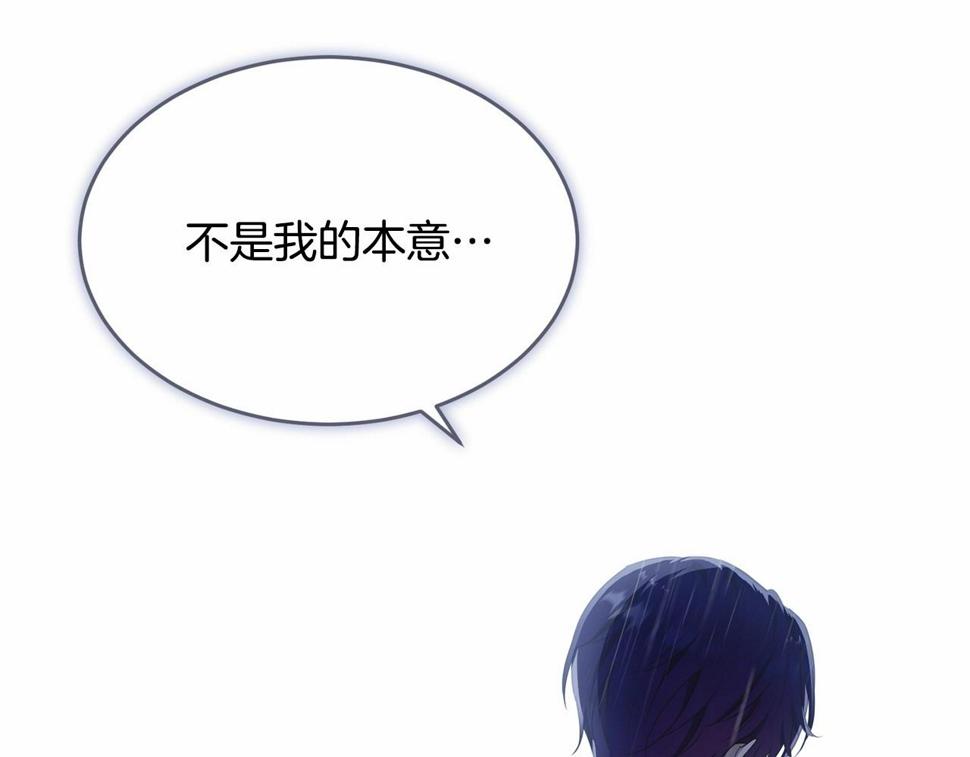 第113话 穿越的真相212