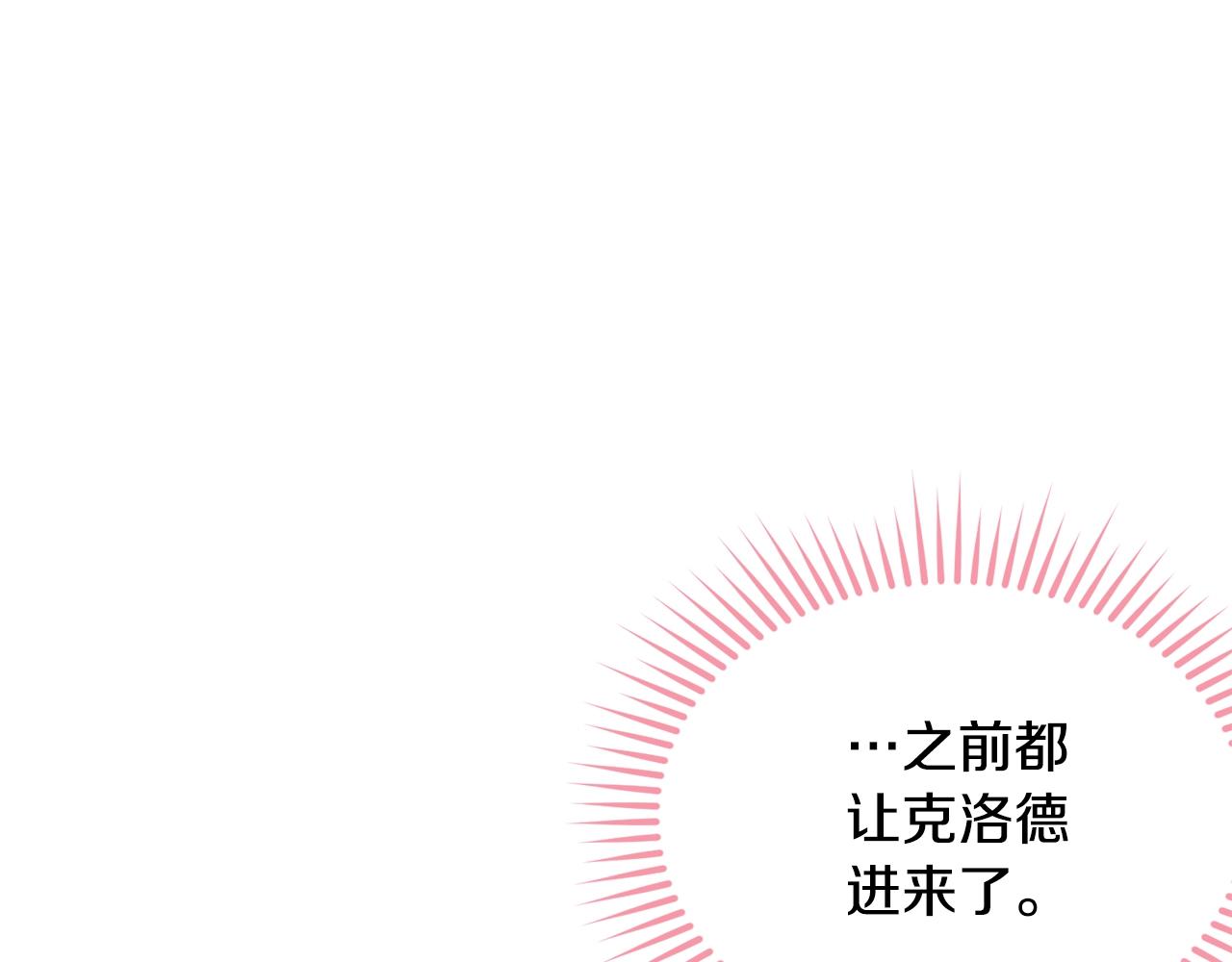第67话 告白126