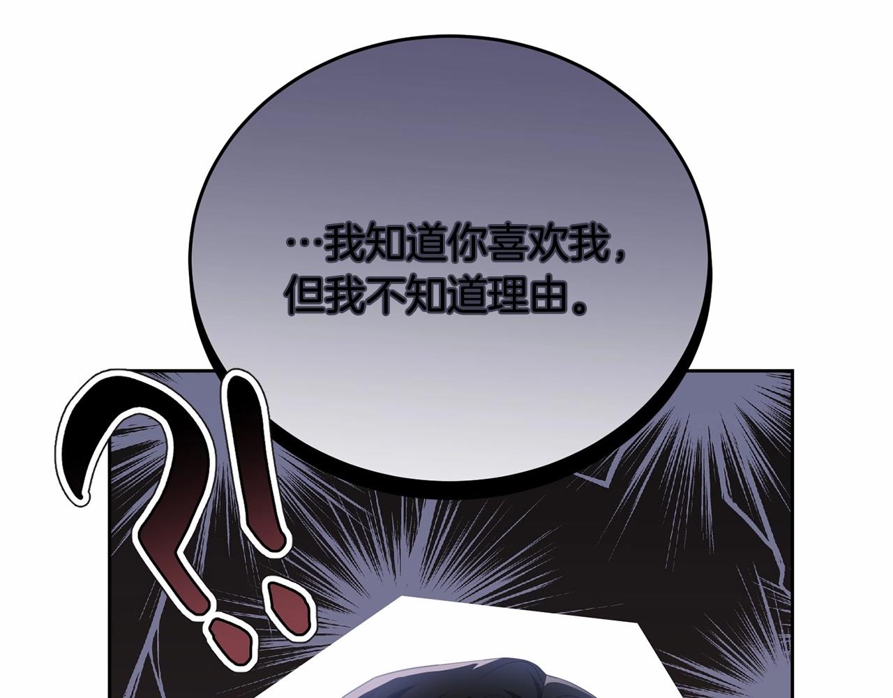 第99话 喜欢的理由18
