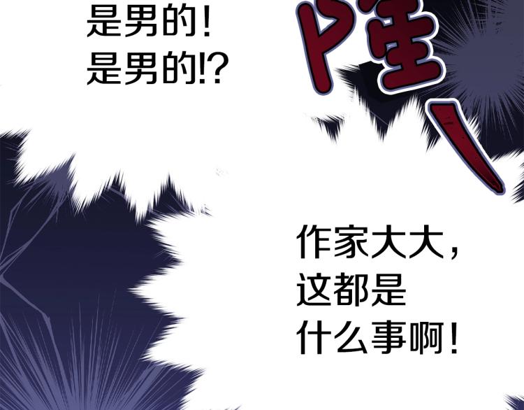 第43话 一辈子8