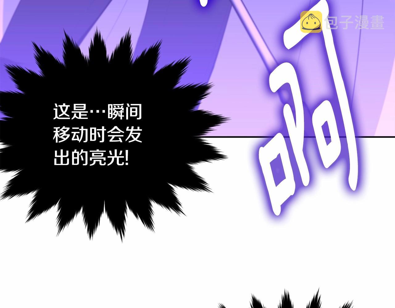 第106话 不能让他离开！173