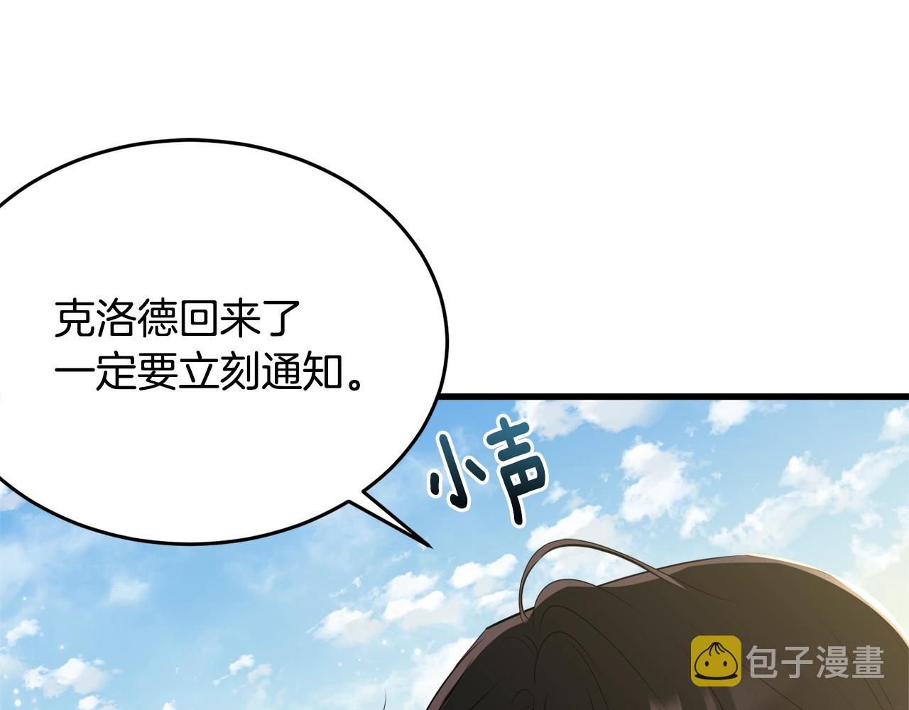 第67话 告白207