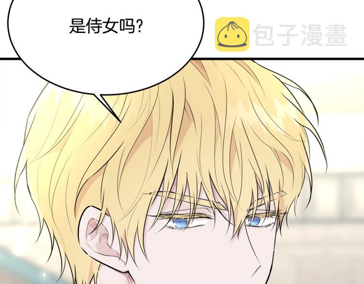 第33话 险些丧命66
