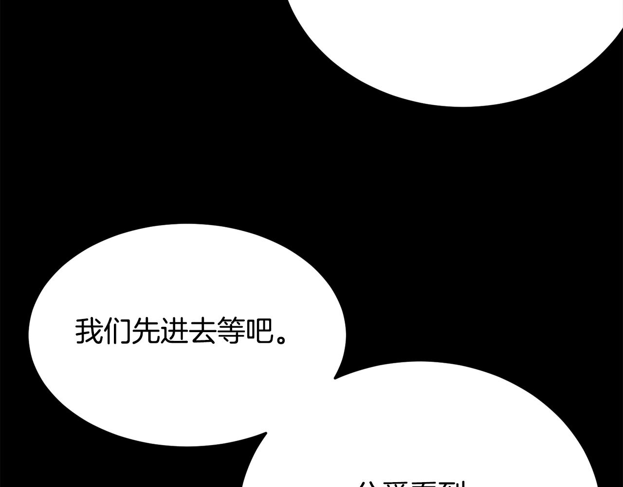 第85话未来一片漆黑37
