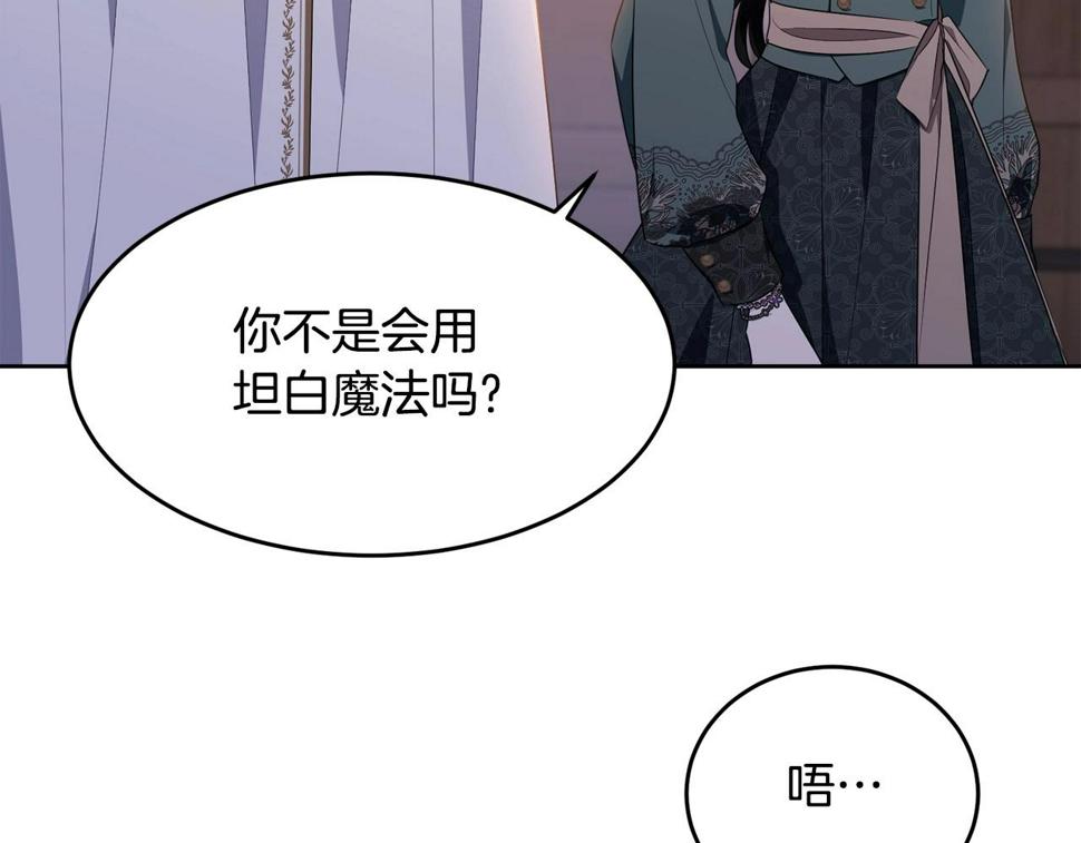 第111话 罪人落网126