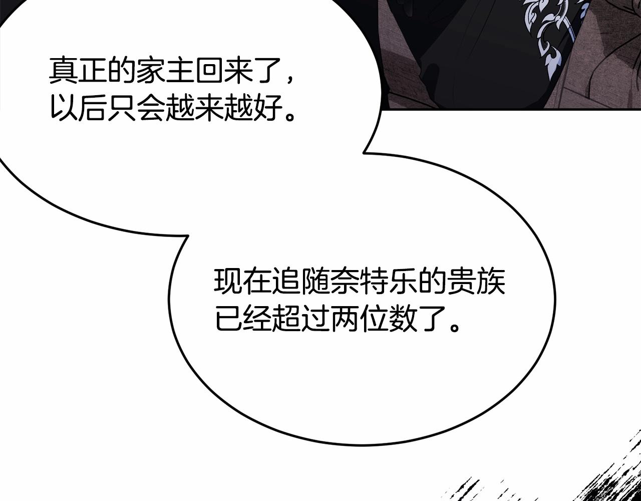 第101话 可信的人94
