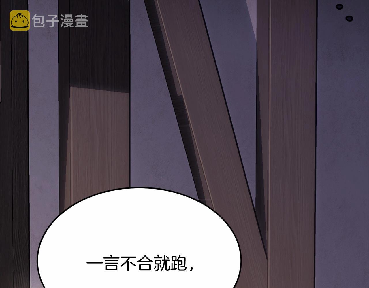 第96话 愚蠢的同类38