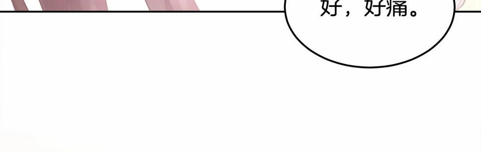 第112话 新的危机206