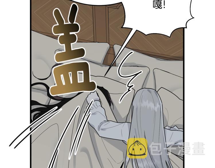 第14话 一起睡吧！66