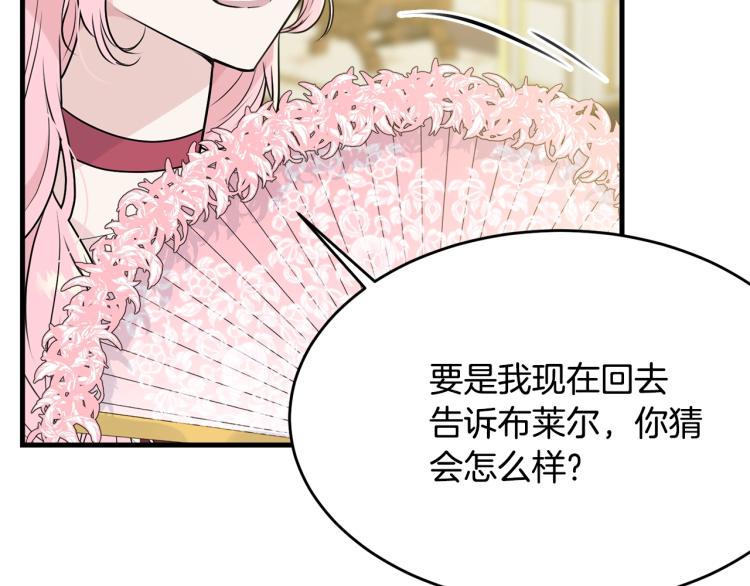 第27话 惊天秘密126