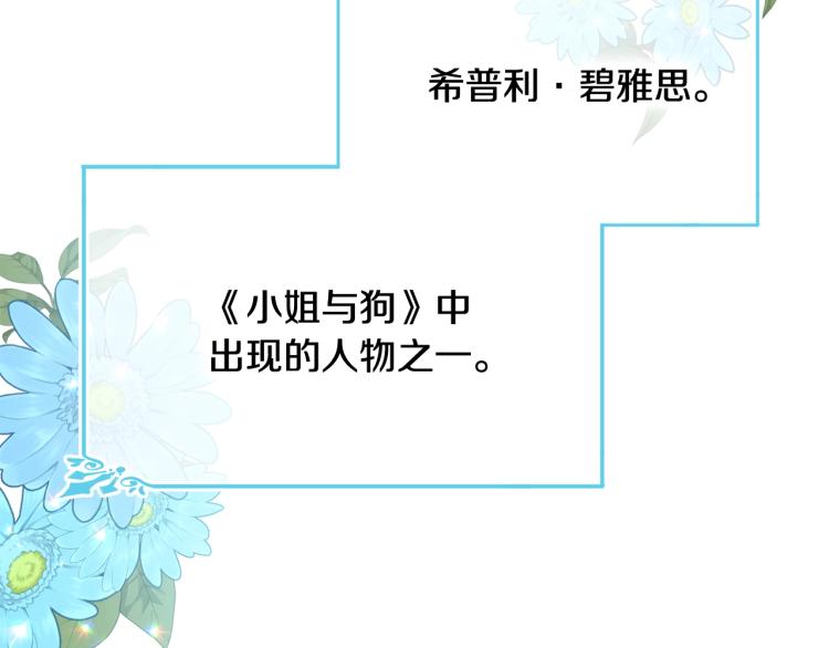 第31话 一定会幸福175